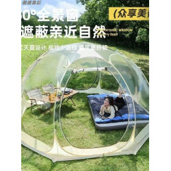 星空帳篷戶外露營透明帳篷泡泡屋庭院曬暖陽光房透明帳篷陽光房