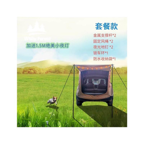 戶外可折曡車尾帳篷多功能露營防水棚可攜式車用後備箱遮
