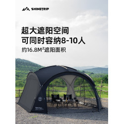 山趣戶外球形帳篷矇古包帳篷公園家庭聚會露營穹頂天幕帳篷二合一