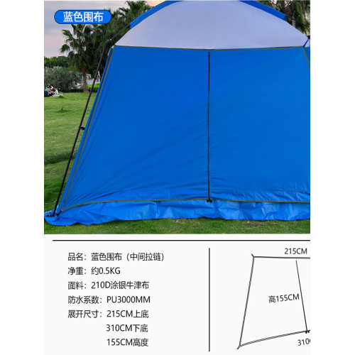 營樂戶外涼棚圍布擋風布遮陽布掛布塗銀反光布投影布涼棚側擋布 營樂戶外涼棚圍布擋風布遮陽布掛布塗銀反光布投影布涼棚側擋布