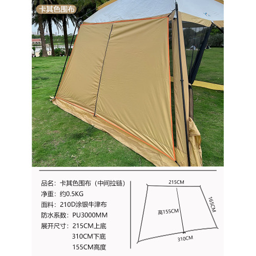 營樂戶外涼棚圍布擋風布遮陽布掛布塗銀反光布投影布涼棚側擋布 營樂戶外涼棚圍布擋風布遮陽布掛布塗銀反光布投影布涼棚側擋布