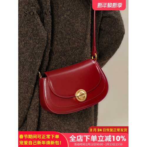 馬鞍包包女式2026新款秋冬百搭單肩斜後後背包女款小衆紅色婚包女包小