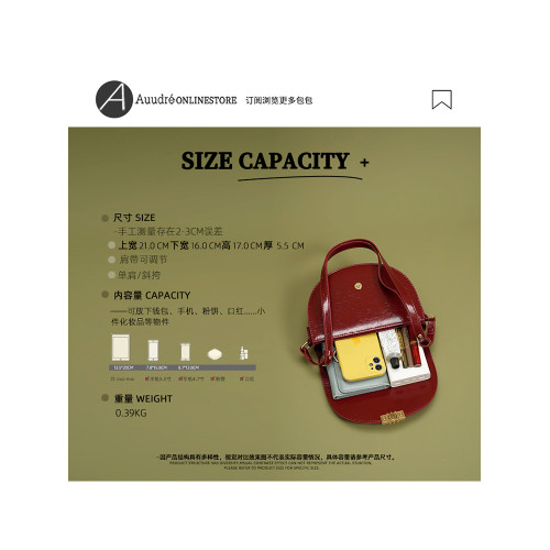 Auudre超火洋氣紅色小包包女2026新款百搭單肩腋下包斜後後背包馬鞍包