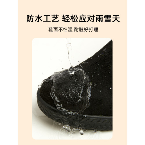 日本休閒短靴女士款平底防滑輕便切爾西靴子女舒適媽媽鞋秋冬1091 日本休閒短靴女士款平底防滑輕便切爾西靴子女舒適媽媽鞋秋冬1091