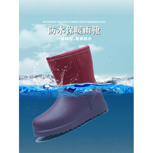 雨鞋女加絨防滑水鞋加厚保暖防水棉雨靴男冬季水靴一體絨厚底膠鞋