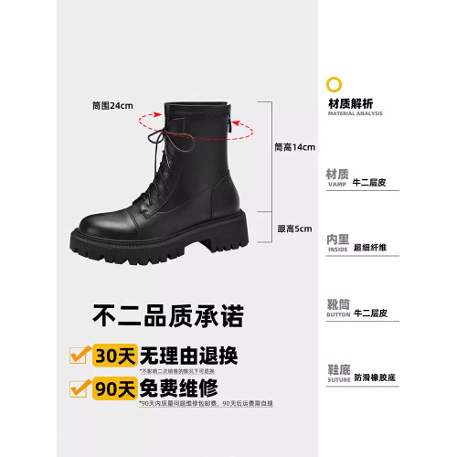 不二鞋坊馬丁靴女2025年新款秋季加絨英倫厚底真皮內增高顯瘦短靴