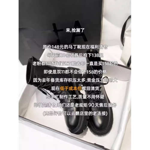 不二鞋坊馬丁靴女2025年新款秋季加絨英倫厚底真皮內增高顯瘦短靴