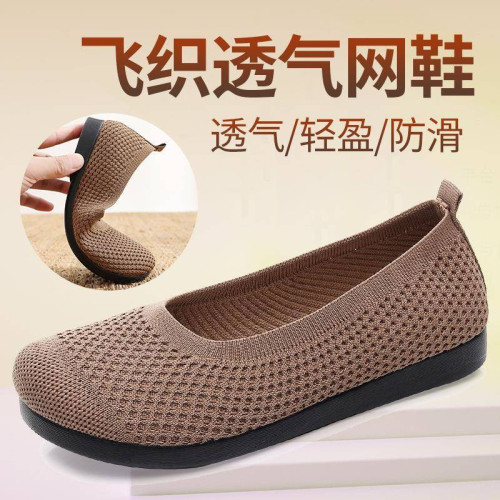 老北京布鞋女夏季飛織網面透氣豆豆鞋軟底軟面媽媽鞋淺口鏤空涼鞋