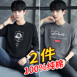 2件長袖t恤男士2026新款純棉寬鬆上衣潮流薄款全棉秋衣男裝打底衫