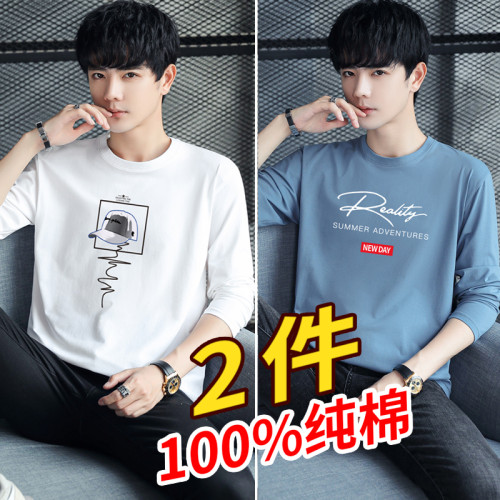 2件長袖t恤男士2026新款純棉寬鬆上衣潮流薄款全棉秋衣男裝打底衫