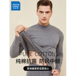 真維斯秋冬季半高領純棉男士秋衣打底衫純色中領保暖內衣長袖體恤