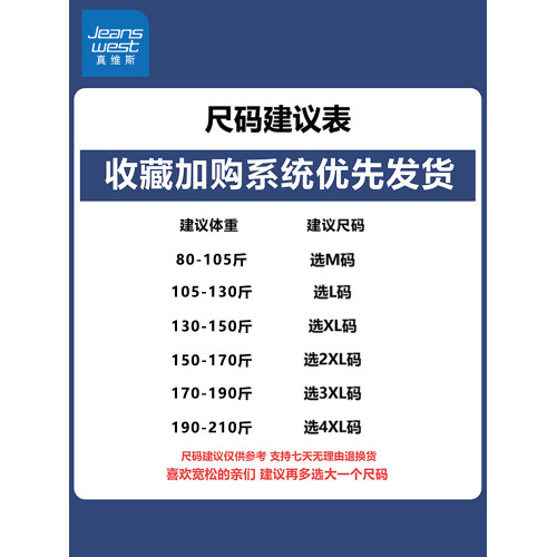 真維斯秋冬季半高領純棉男士秋衣打底衫純色中領保暖內衣長袖體恤