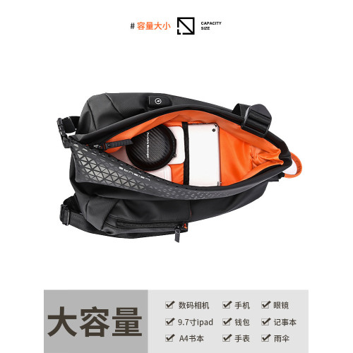 機能斜後後背包男士包包2025新款時尚大容量單肩包摩托車後後背包潮牌胸包