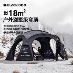 BLACKDOG黑狗戶外異想迷城穹頂帳篷多人遮陽球形天幕防曬可拼接