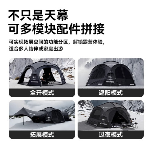 BLACKDOG黑狗戶外異想迷城穹頂帳篷多人遮陽球形天幕防曬可拼接