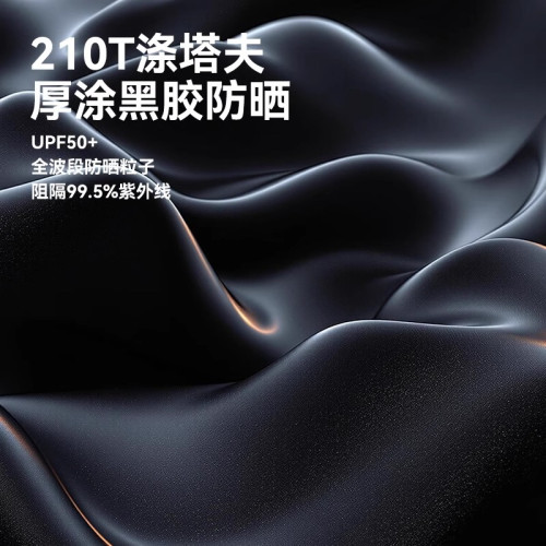 BLACKDOG黑狗戶外異想迷城穹頂帳篷多人遮陽球形天幕防曬可拼接