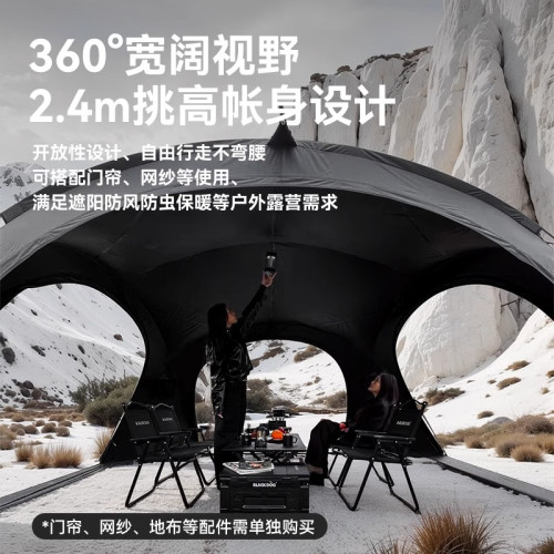 BLACKDOG黑狗戶外異想迷城穹頂帳篷多人遮陽球形天幕防曬可拼接