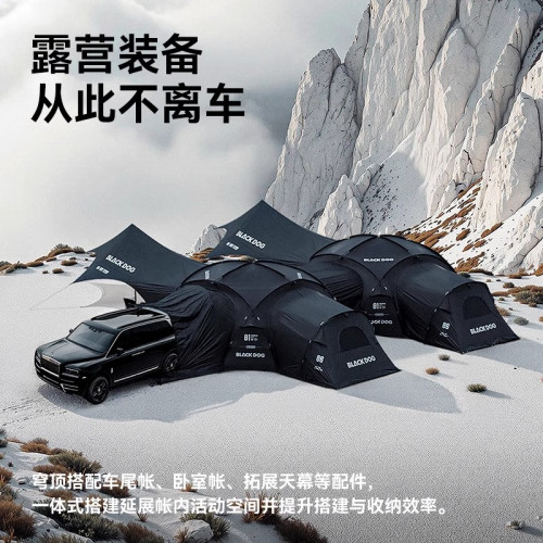 BLACKDOG黑狗戶外異想迷城穹頂帳篷多人遮陽球形天幕防曬可拼接