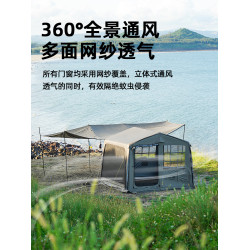 遠古靜山屋型充氣帳篷戶外露營防雨過夜防風可攜式保暖大型免搭建