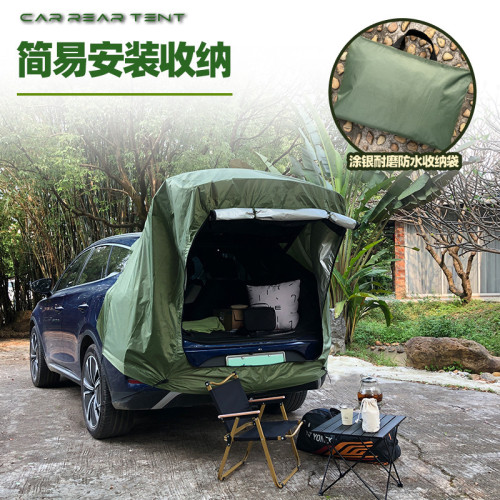 SUV車尾帳篷天幕越野露營野餐休閒戶外汽車帳篷防曬防水便捷