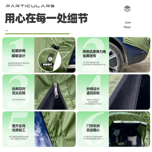 SUV車尾帳篷天幕越野露營野餐休閒戶外汽車帳篷防曬防水便捷