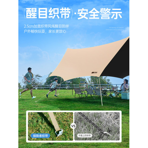 探險者黑膠天幕帳篷戶外免搭建桌椅露營六件套野營懶人防曬遮陽棚
