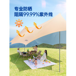 原始人彩膠天幕帳篷戶外露營桌椅六件套野營防雨遮陽棚黑膠免搭建