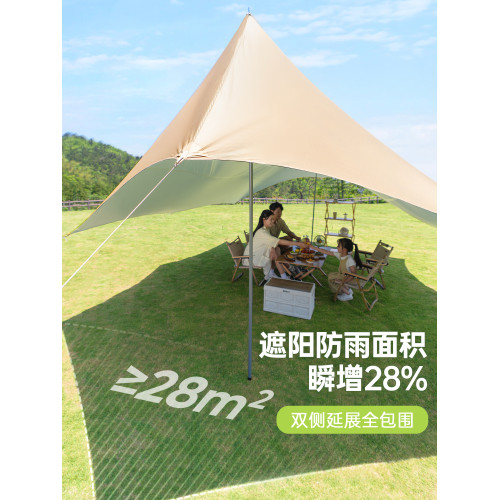 原始人彩膠天幕帳篷戶外露營桌椅六件套野營防雨遮陽棚黑膠免搭建