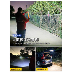 戶外露營燈磁吸充電後備箱led照明燈超長續航帶支架多功能野營燈