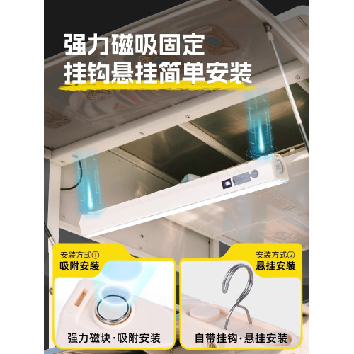 戶外露營燈磁吸充電後備箱led照明燈超長續航帶支架多功能野營燈