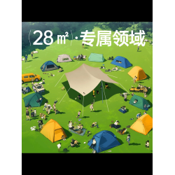 探險者黑膠天幕帳篷戶外大號防曬塗層野餐全套露營裝備防雨遮陽棚