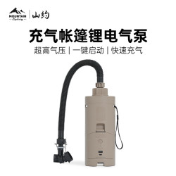 戶外露營電動充氣泵帳篷多功能無線可攜式野營打氣泵遊泳圈家用