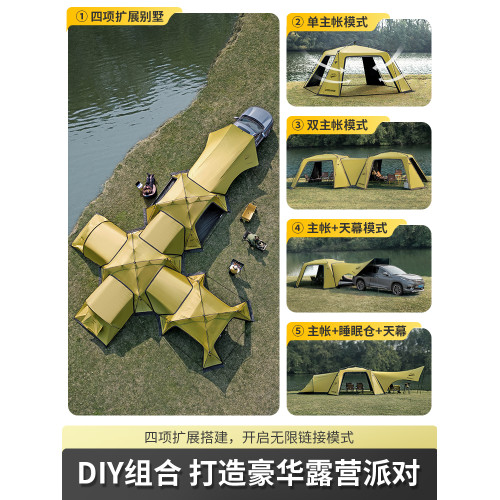 北山狼黑膠速開免搭建穹頂天幕帳篷戶外露營裝備超大空間防曬遮陽