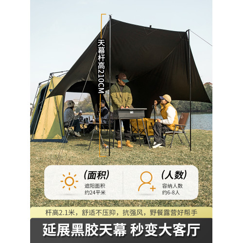 北山狼黑膠速開免搭建穹頂天幕帳篷戶外露營裝備超大空間防曬遮陽