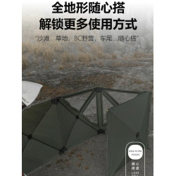 山之客戶外陣幕可攜式野餐燒烤檔風圍擋禦寒屏風天幕遮風圍擋防風牆