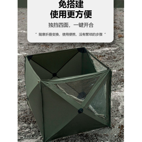 山之客戶外陣幕可攜式野餐燒烤檔風圍擋禦寒屏風天幕遮風圍擋防風牆
