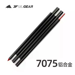 天幕桿航空級鋁合金加厚加粗高強度天幕支撐桿涼棚桿支架配件