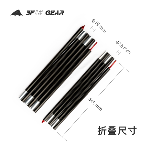 天幕桿航空級鋁合金加厚加粗高強度天幕支撐桿涼棚桿支架配件 天幕桿航空級鋁合金加厚加粗高強度天幕支撐桿涼棚桿支架配件