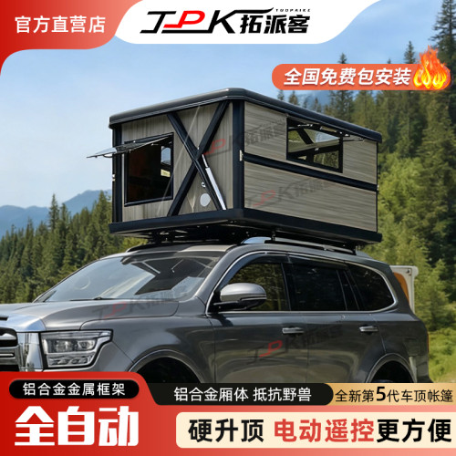 電動遙控升降車頂帳篷鋁合金天窗進入全自動折曡硬殼坦克300 鈦7