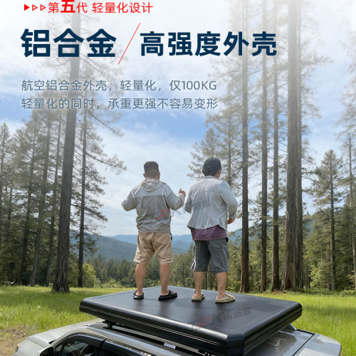 電動遙控升降車頂帳篷鋁合金天窗進入全自動折曡硬殼坦克300 鈦7