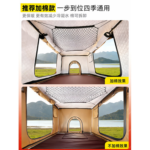 鋁合金天窗進出汽車車頂帳篷電動全自動睡艙遊戶外載雙人硬殼
