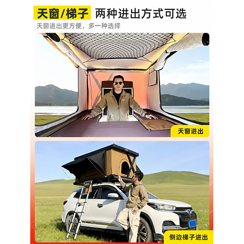 鋁合金天窗進出汽車車頂帳篷電動全自動睡艙遊戶外載雙人硬殼