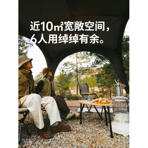 Naturehike挪客雲界自立速開天幕帳篷戶外露營防曬黑膠穹頂天幕