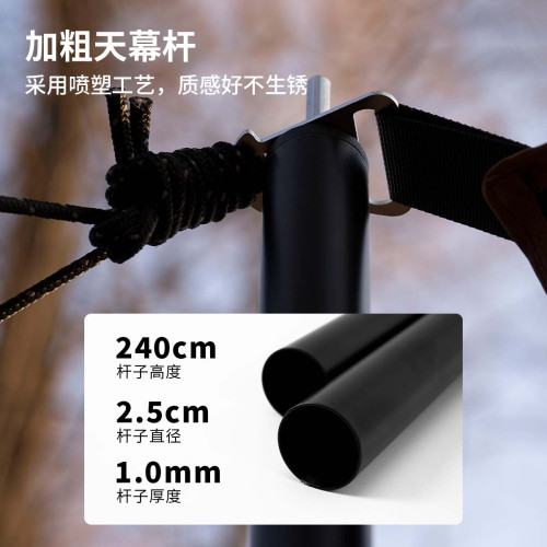 蝶形黑膠天幕帳篷戶外防風黑化露營防曬黑膠塗層防雨野營網紅遮陽