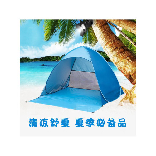 沙灘海邊帳篷防曬戶外輕便速開全自動2秒速開戶外遮陽帳篷