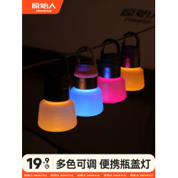原始人露營燈戶外水瓶蓋燈充電帳篷超長續航夜燈野外多功能氛圍燈