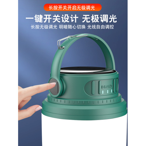 露營燈超長續航超亮野營帳篷太陽能地戶外充電照明燈夜市燈擺攤燈