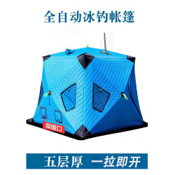 冬季戶外釣魚帳篷加厚加棉冬釣保暖防風防寒釣魚屋露營保溫裝備
