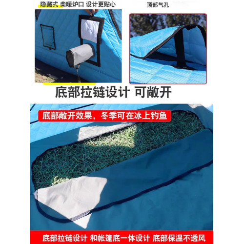 冬季戶外釣魚帳篷加厚加棉冬釣保暖防風防寒釣魚屋露營保溫裝備