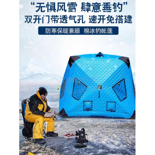 冬季戶外釣魚帳篷加厚加棉冬釣保暖防風防寒釣魚屋露營保溫裝備